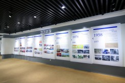 青島石油化工展廳設(shè)計