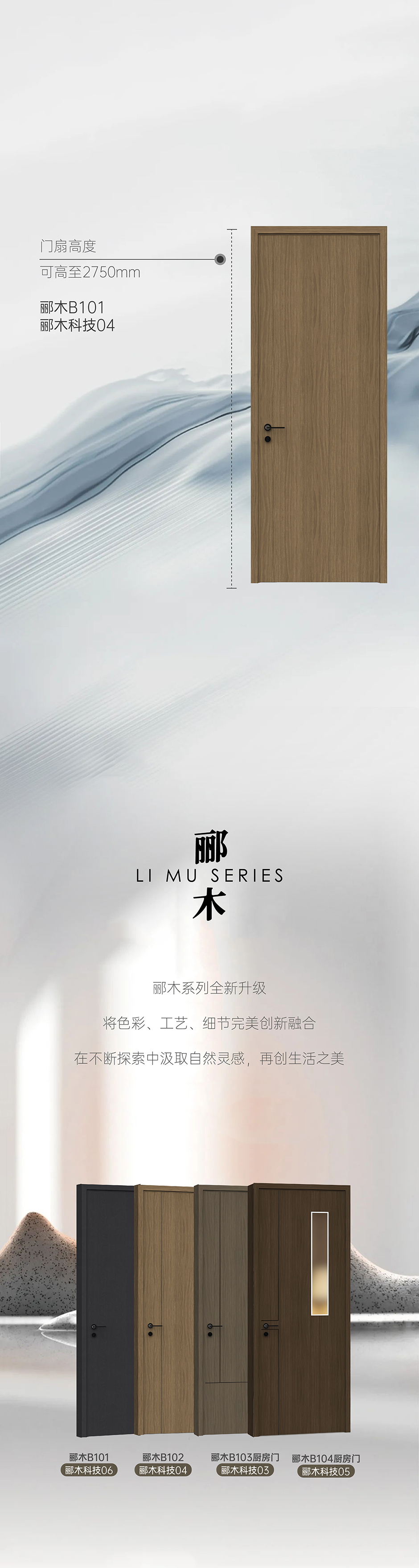 酈木升級(jí) 5.jpg